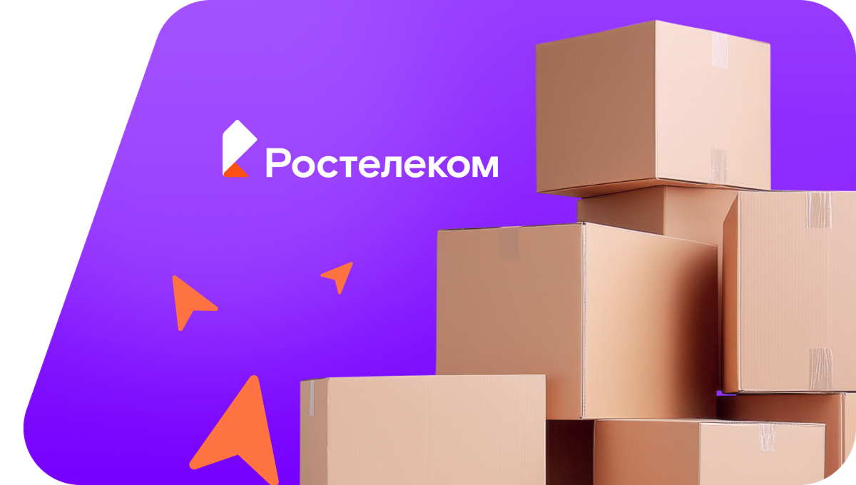 Переезд в новую квартирув посёлок Абрамовка (Воронежская область)